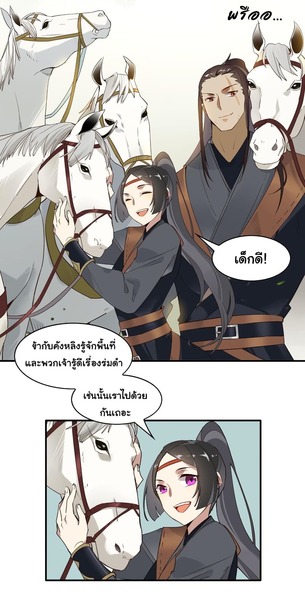 Craftsman page 9