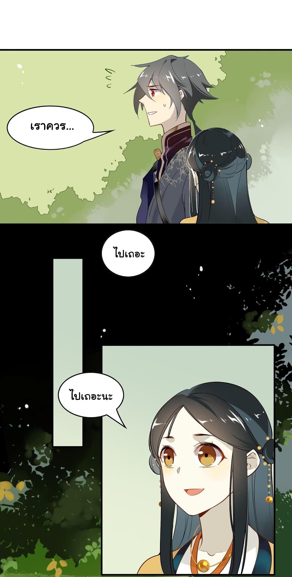 Craftsman page 10