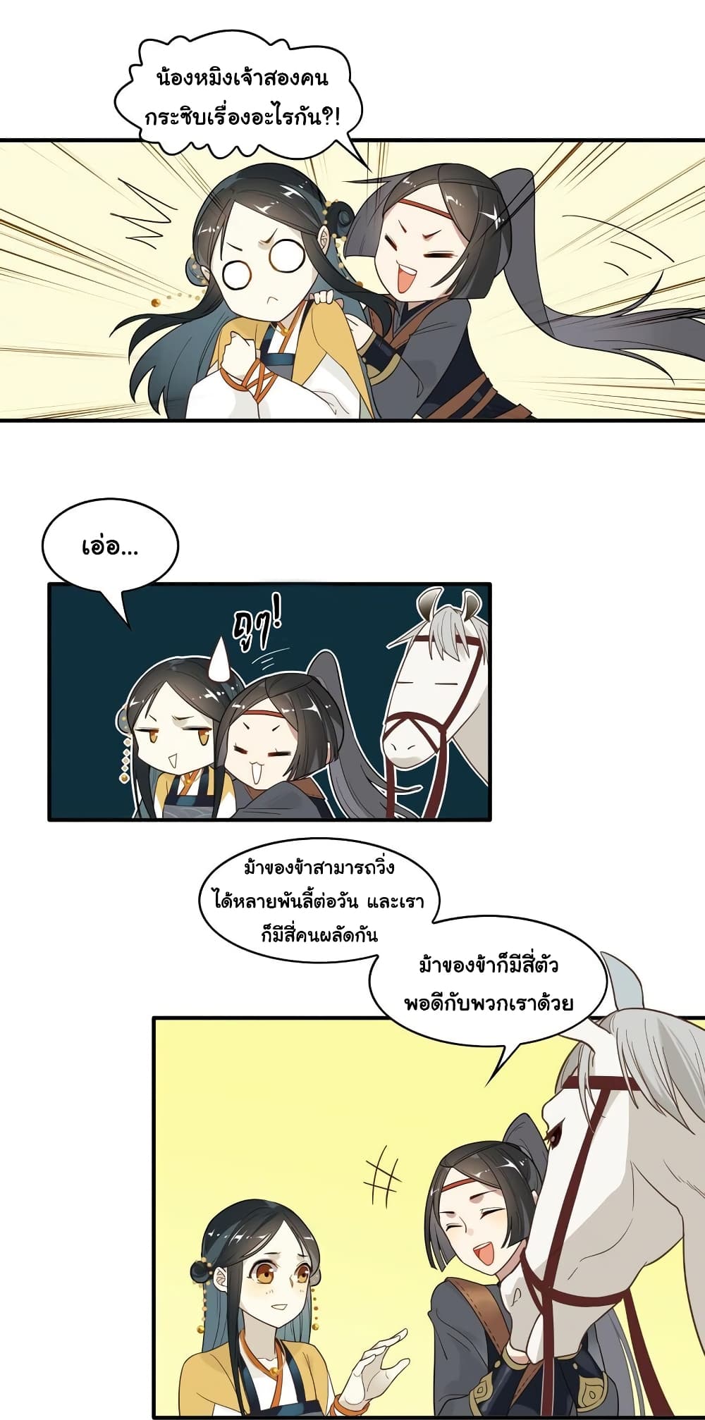 Craftsman page 12
