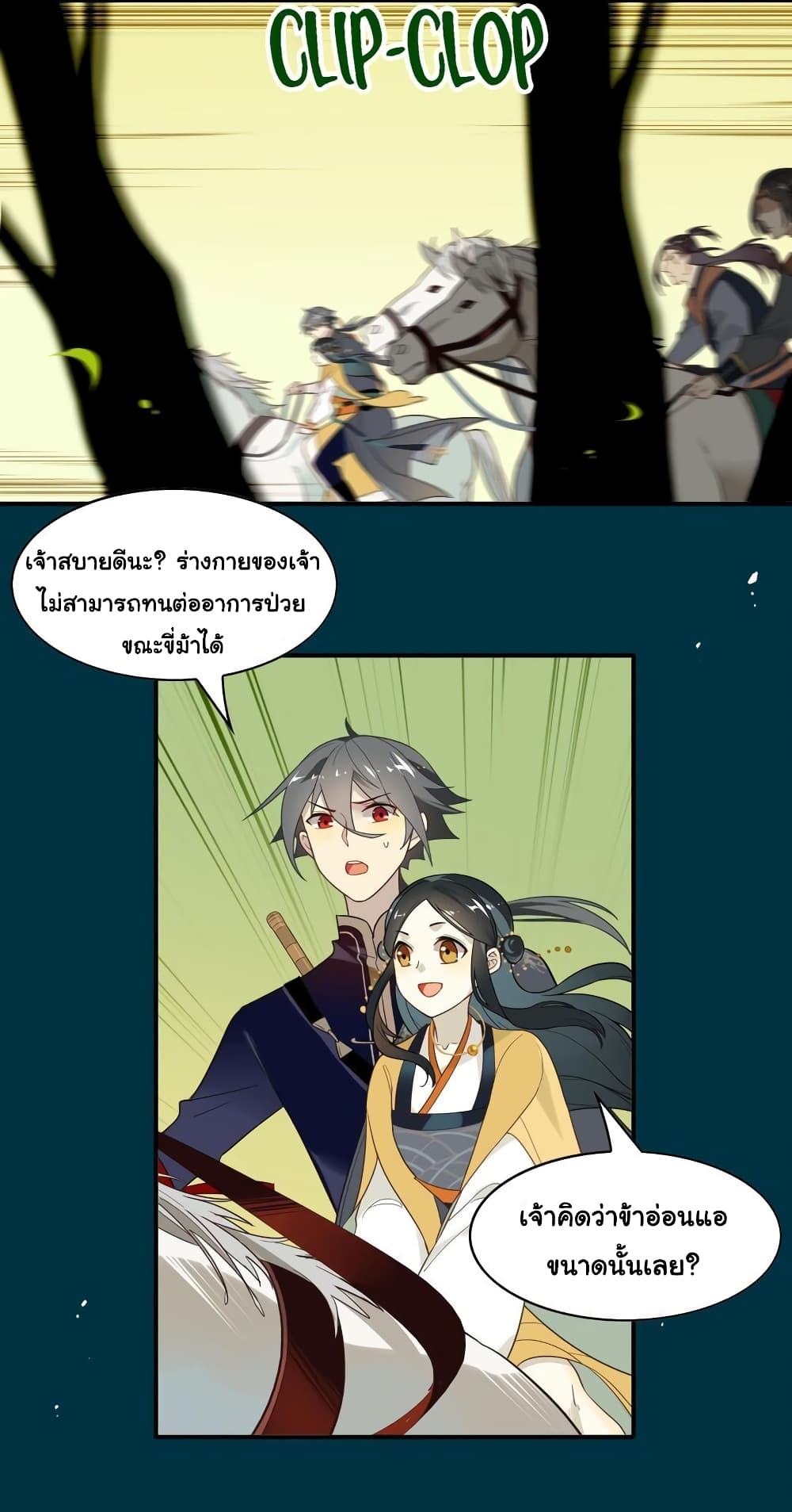 Craftsman page 15