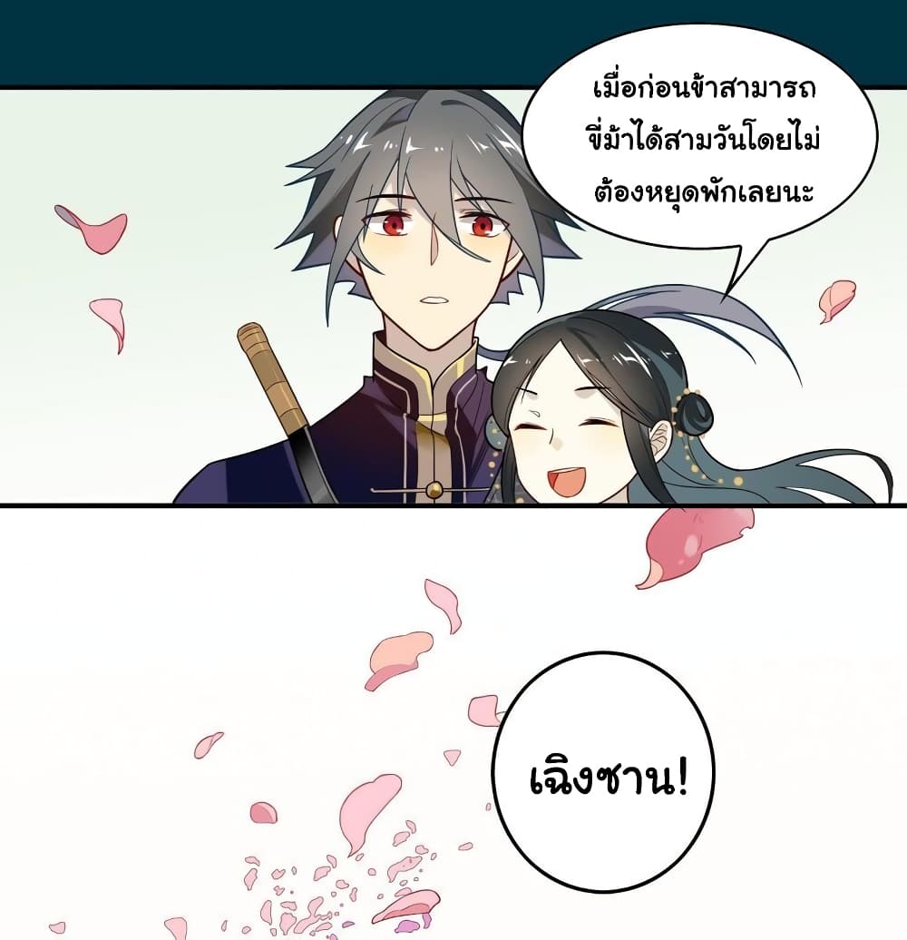 Craftsman page 16