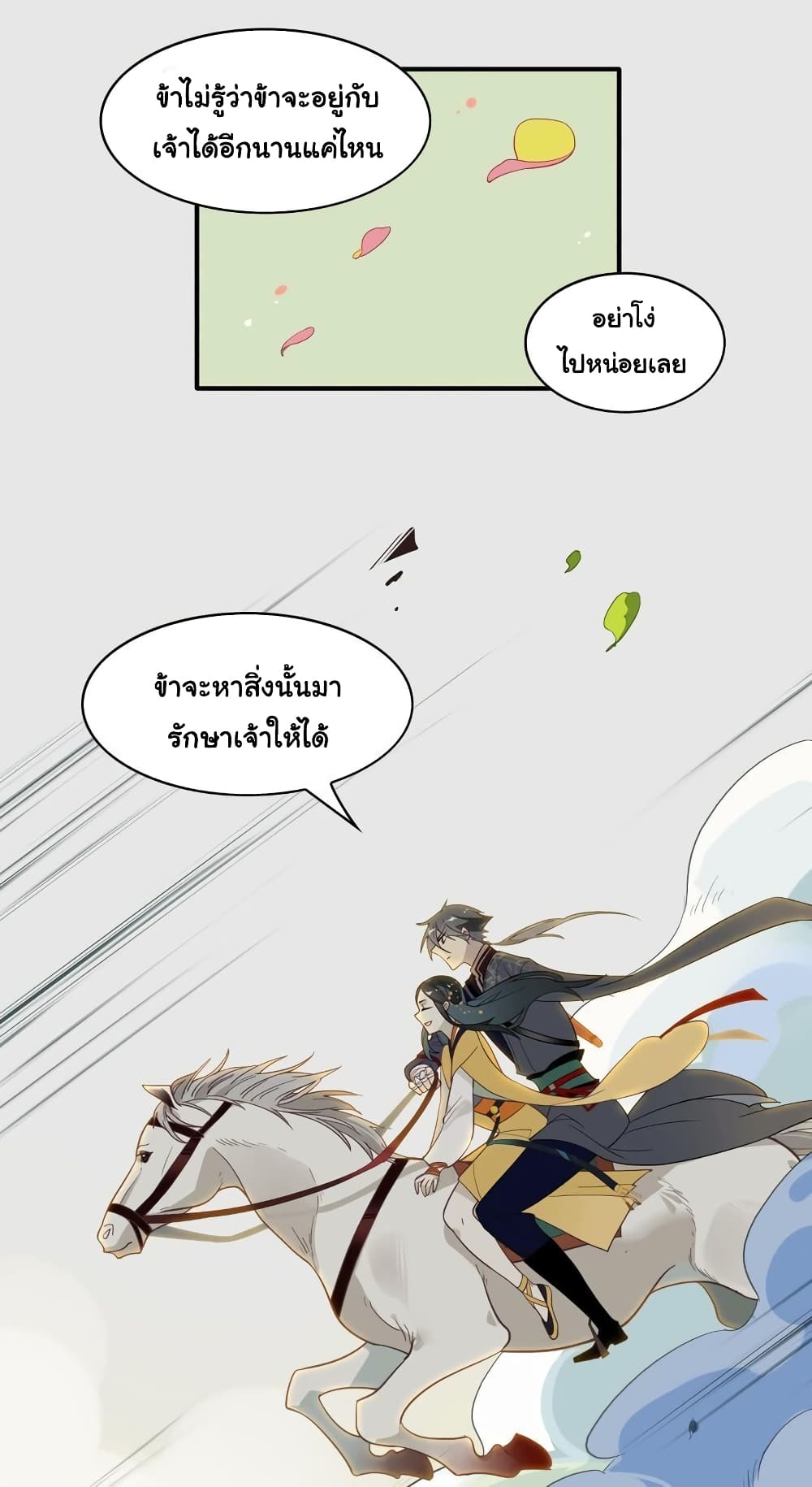 Craftsman page 18