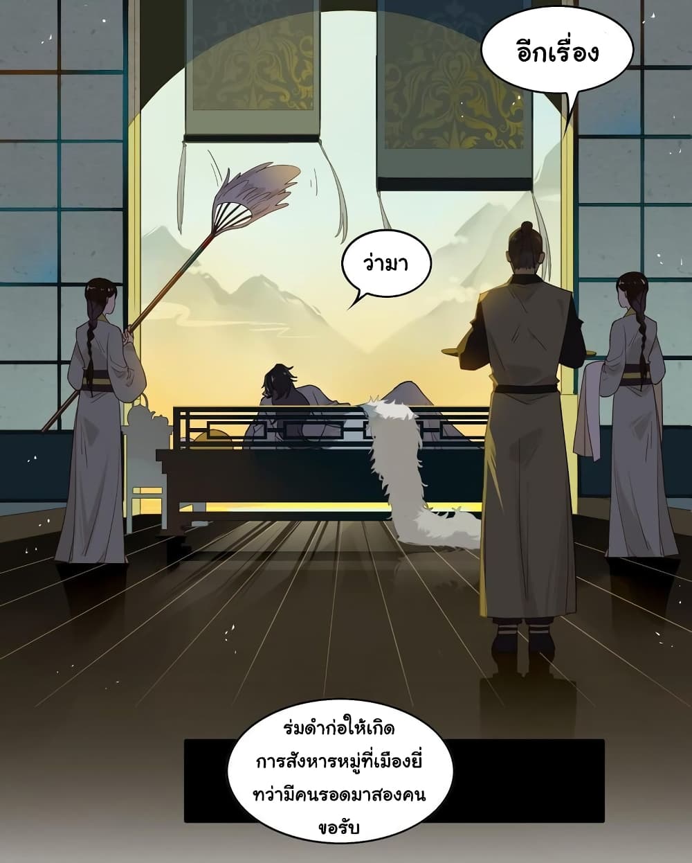 Craftsman page 23