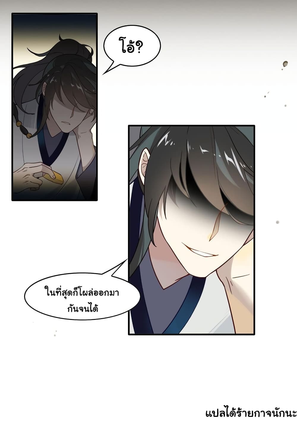 Craftsman page 24