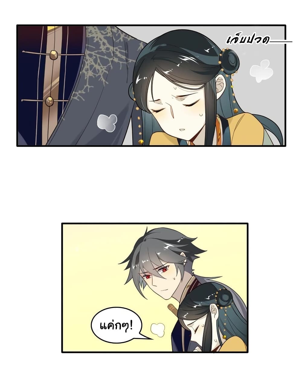 Craftsman page 4