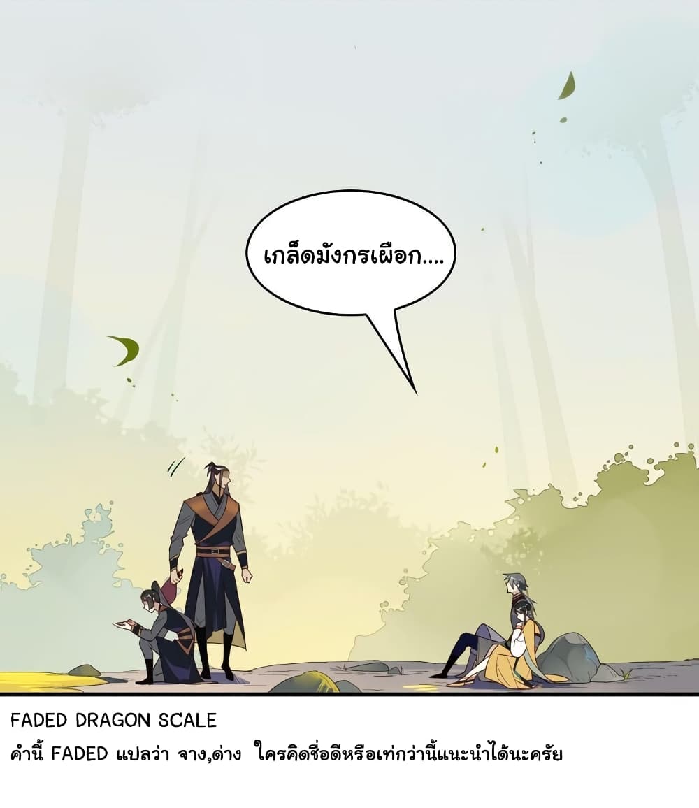 Craftsman page 6