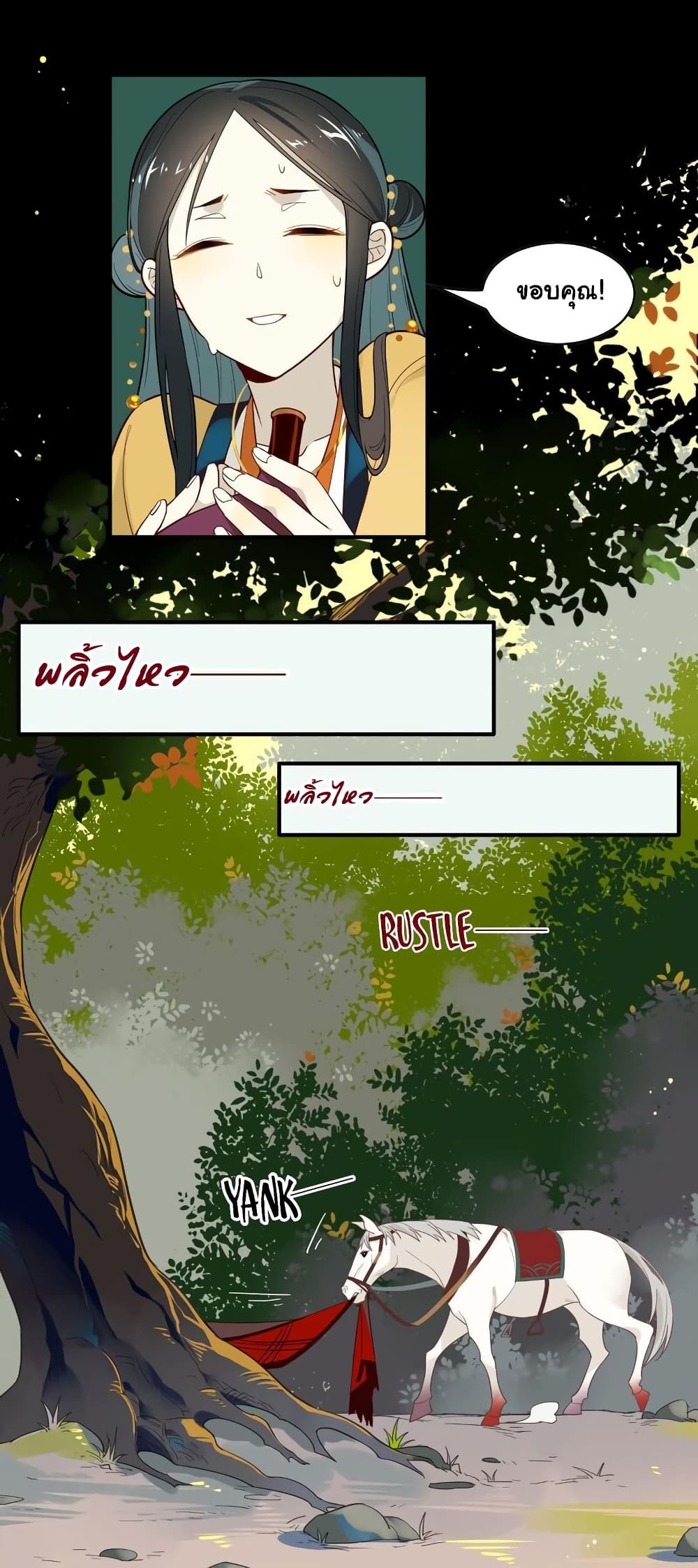 Craftsman page 10