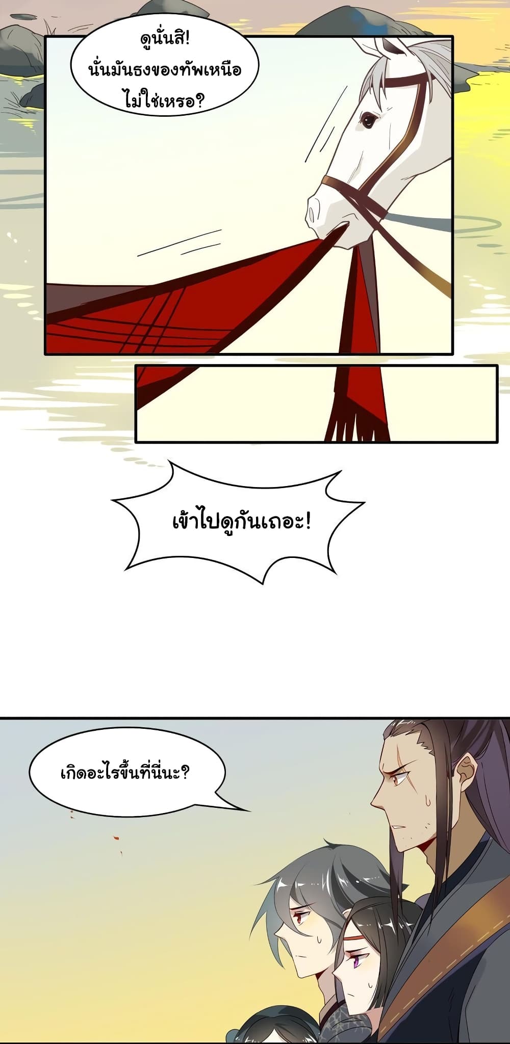Craftsman page 11