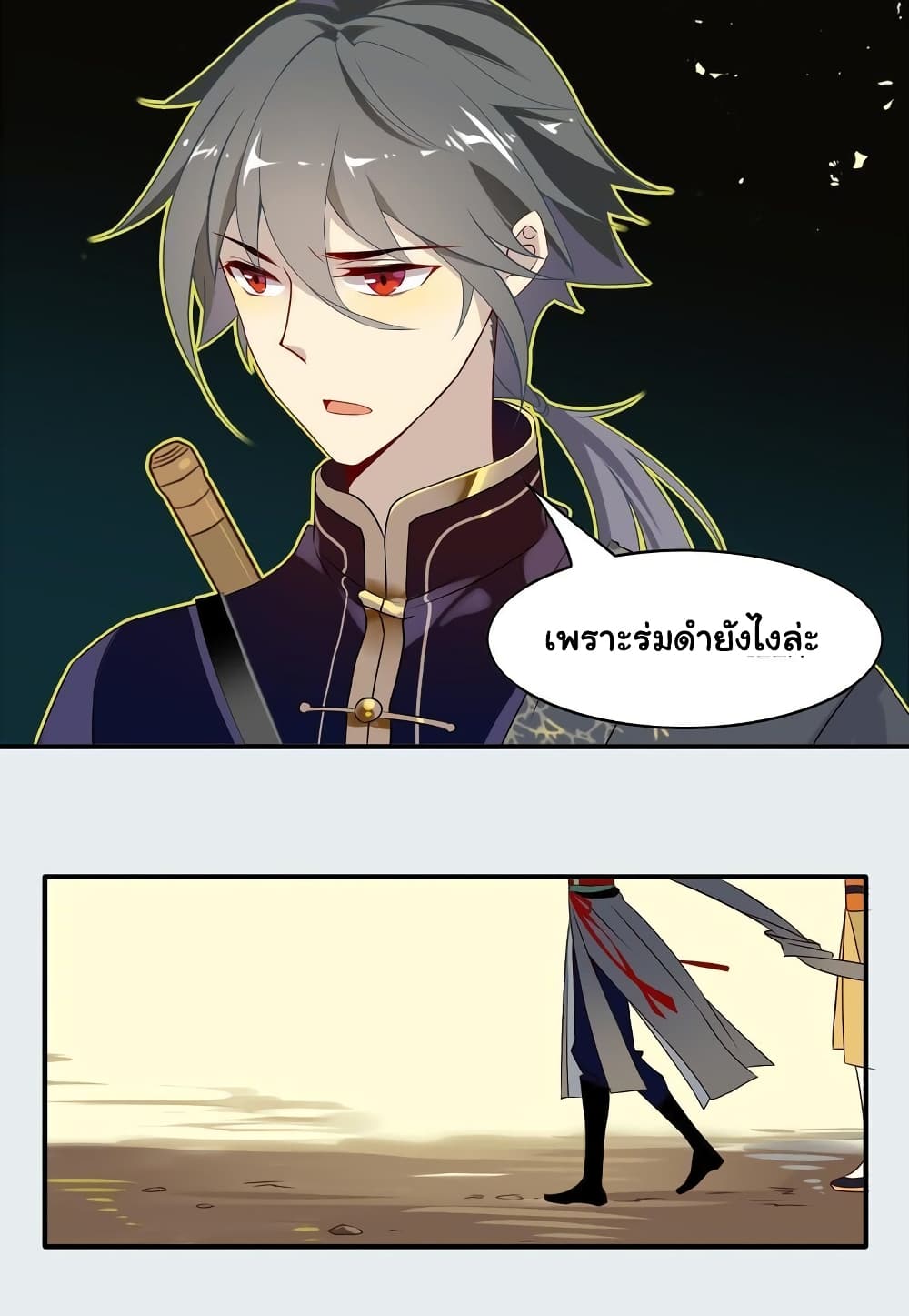 Craftsman page 13