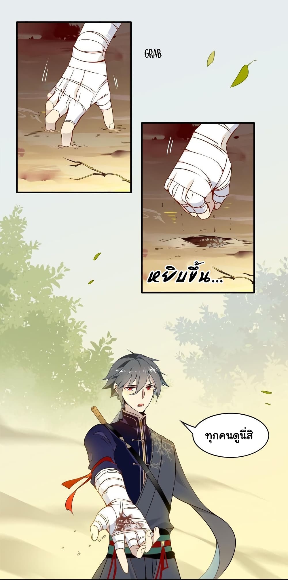 Craftsman page 14