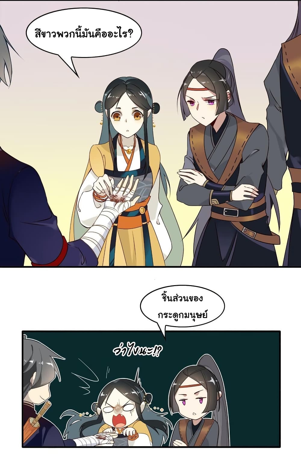 Craftsman page 15