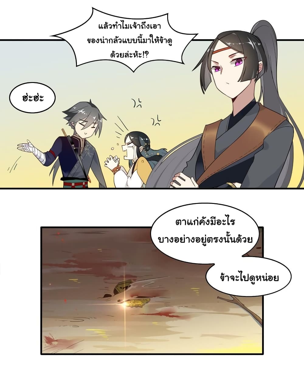 Craftsman page 16