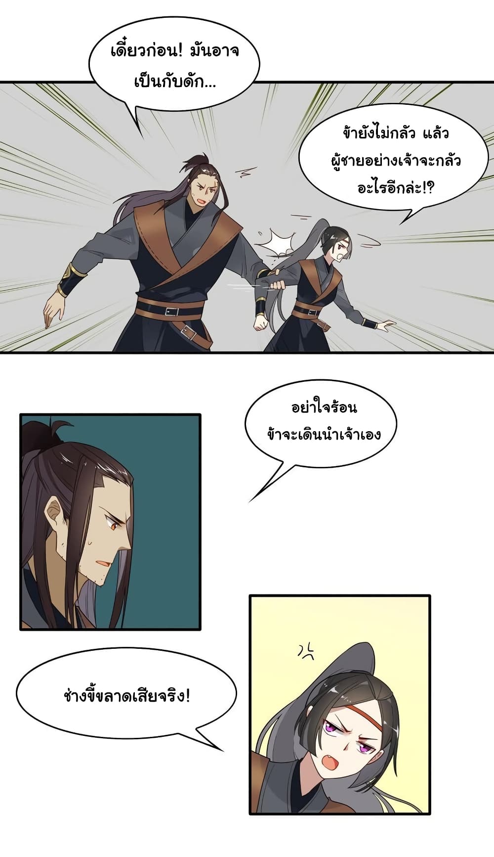 Craftsman page 17
