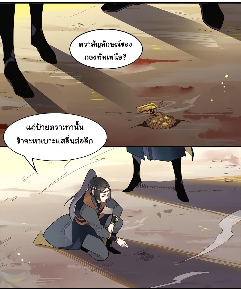Craftsman page 18