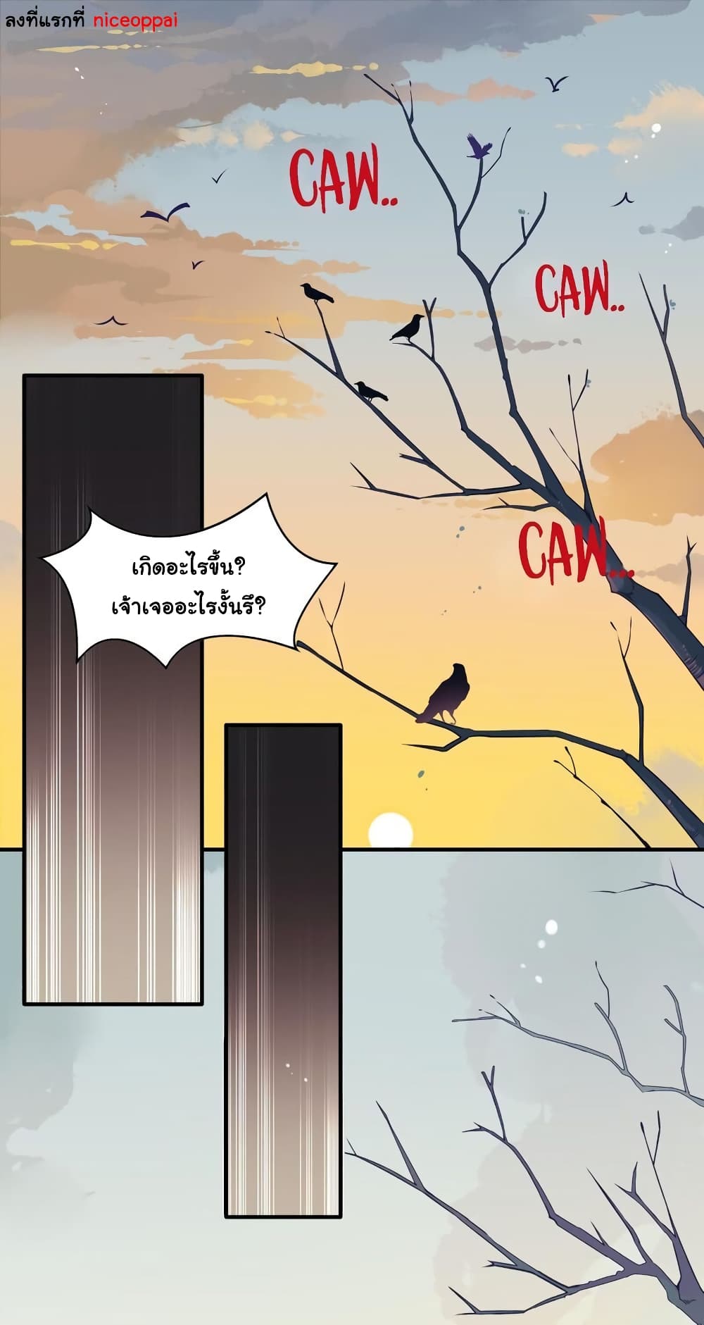 Craftsman page 3