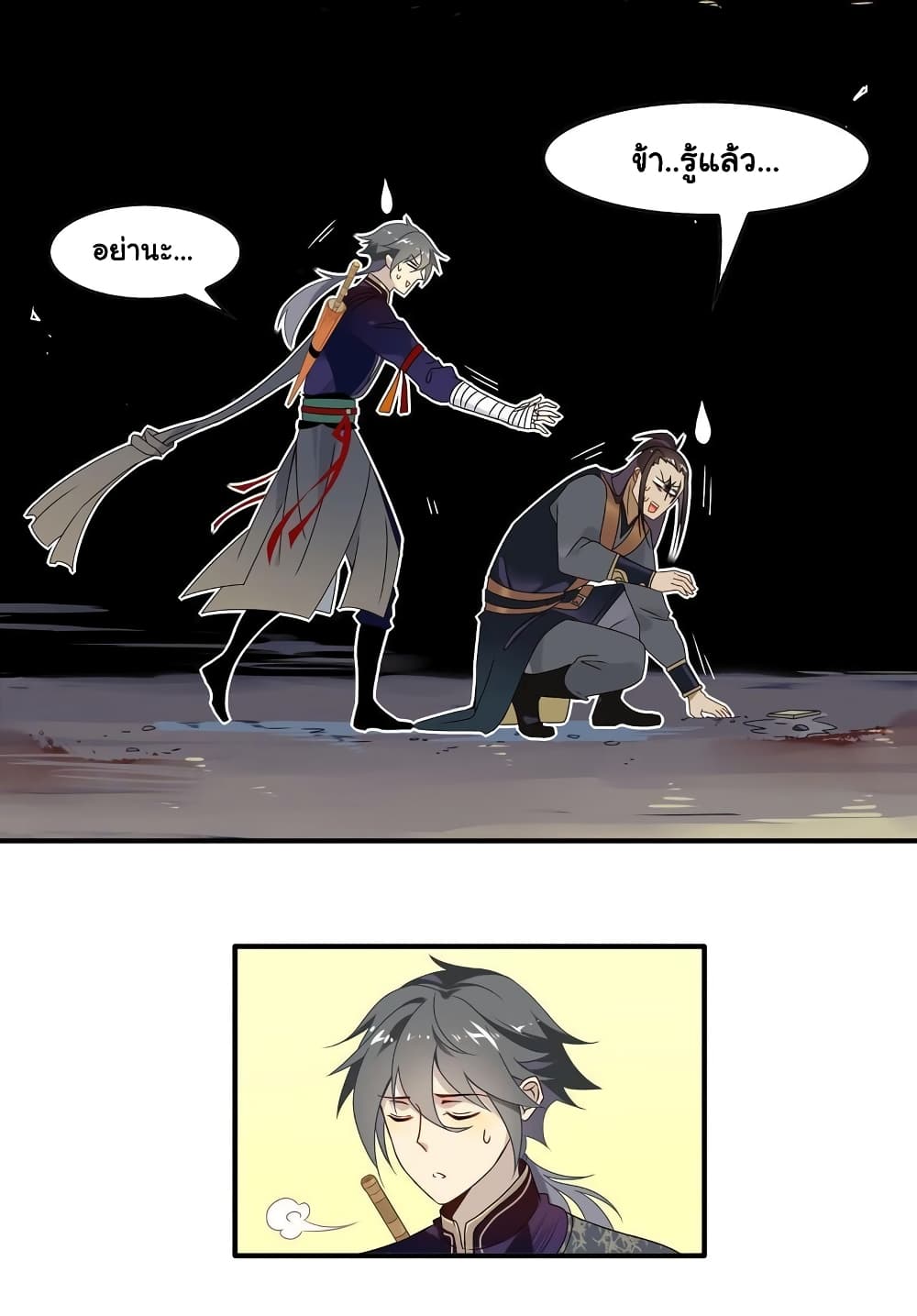 Craftsman page 6