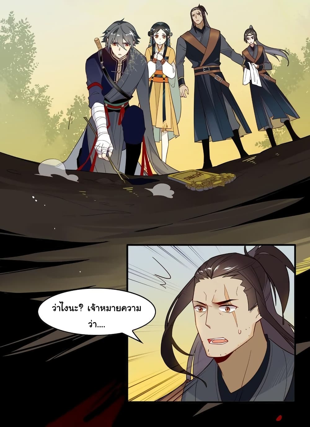 Craftsman page 10