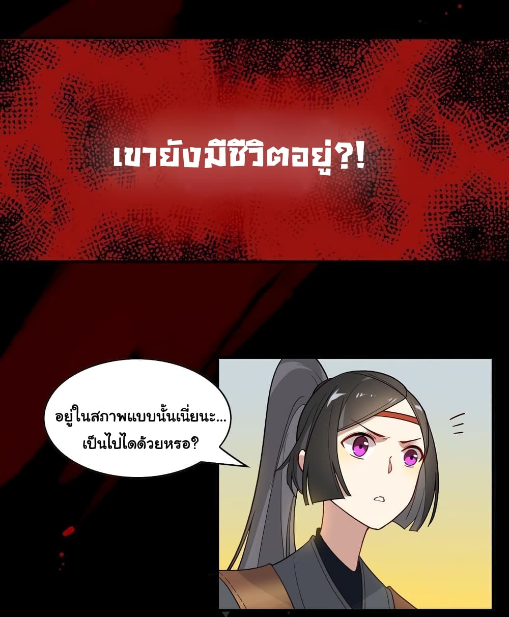 Craftsman page 11
