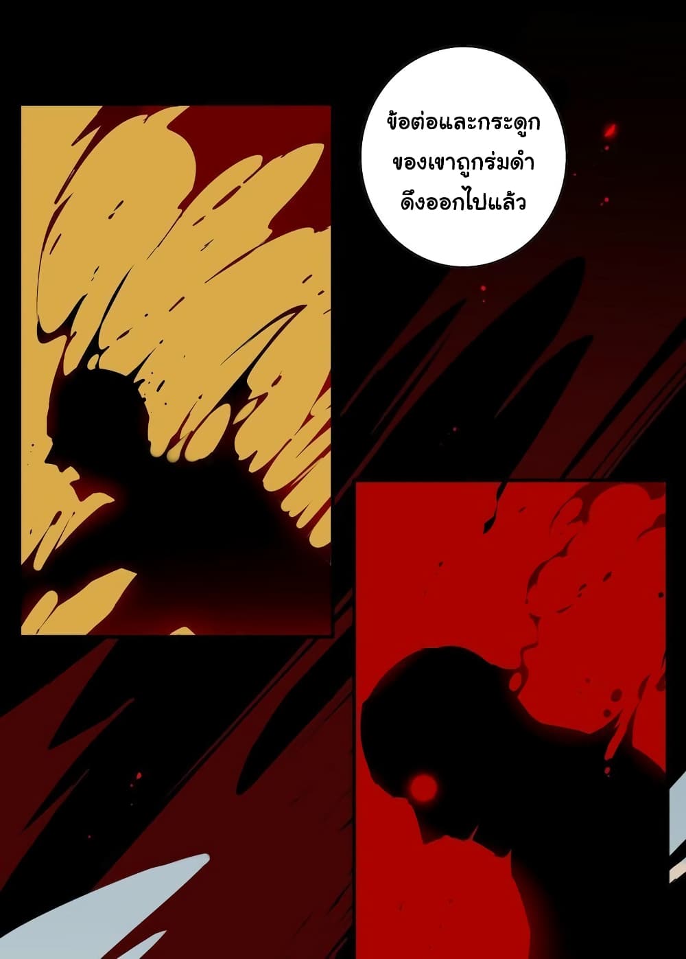 Craftsman page 12