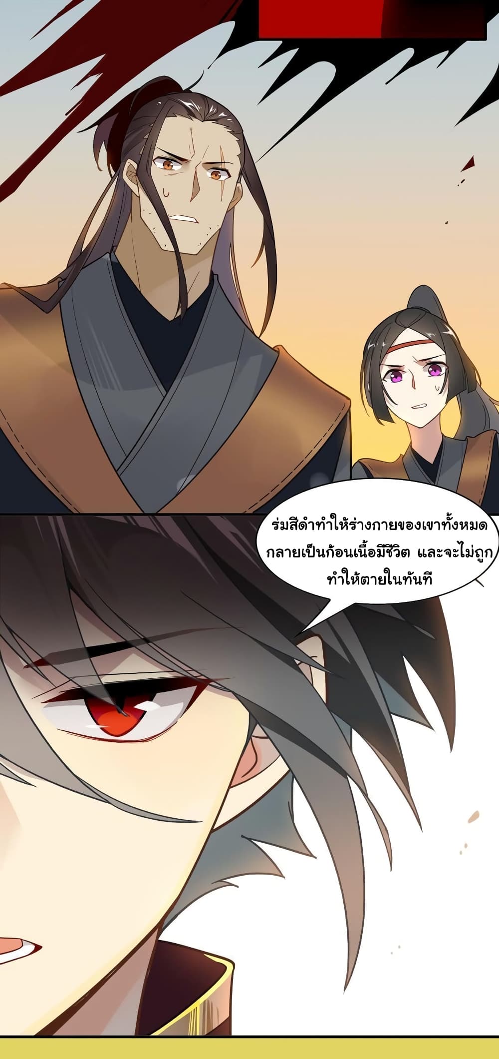 Craftsman page 13