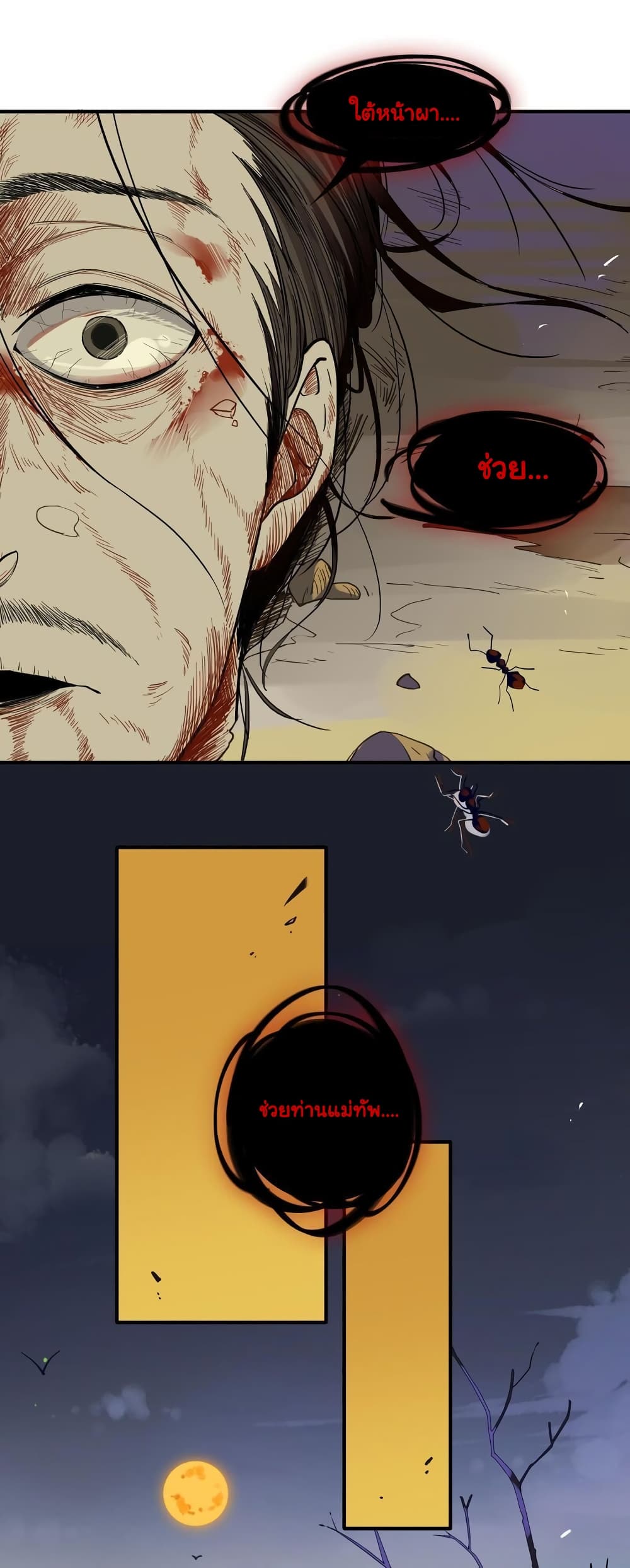 Craftsman page 16