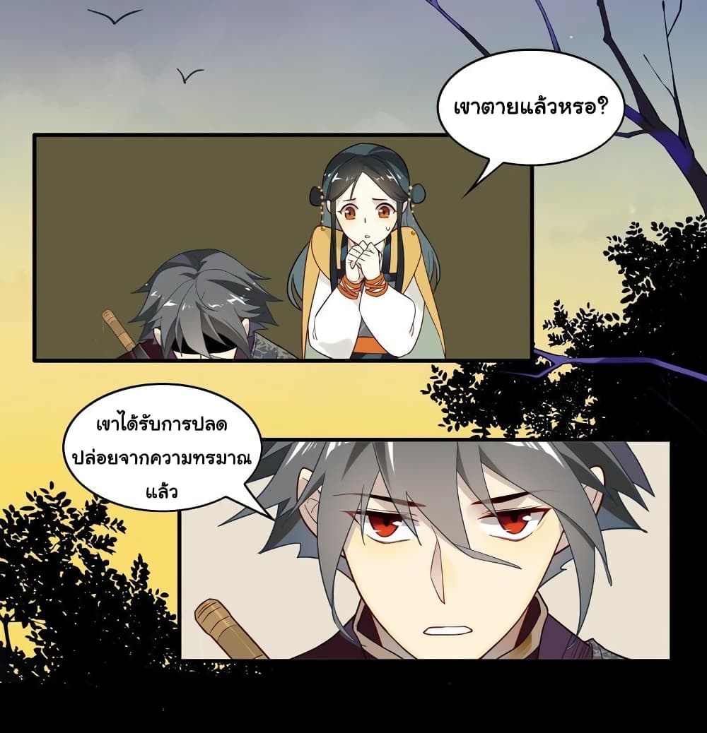 Craftsman page 17