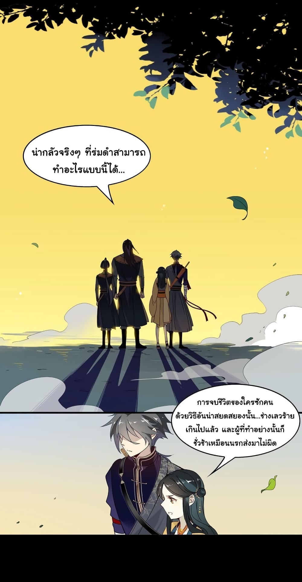 Craftsman page 18