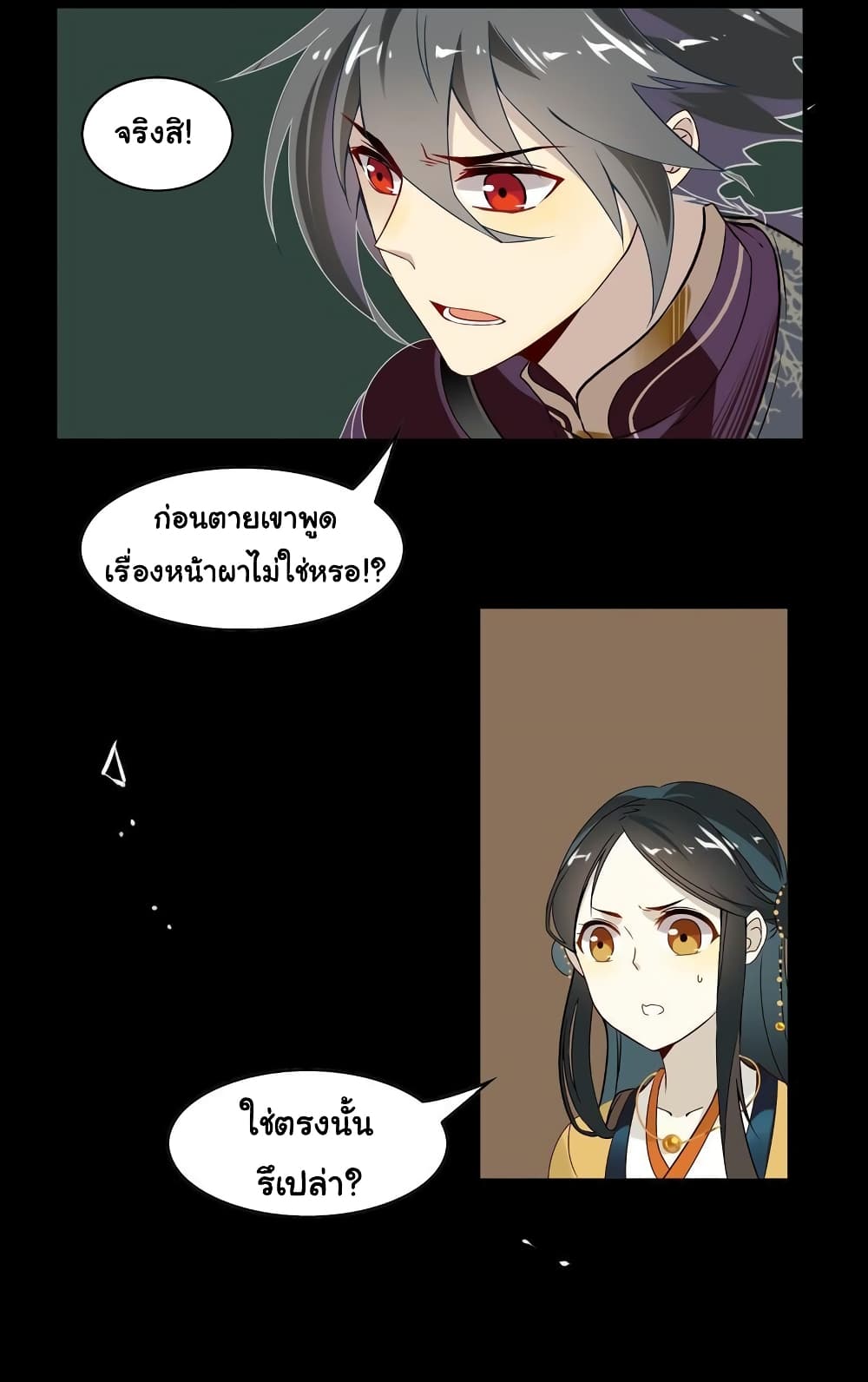 Craftsman page 19