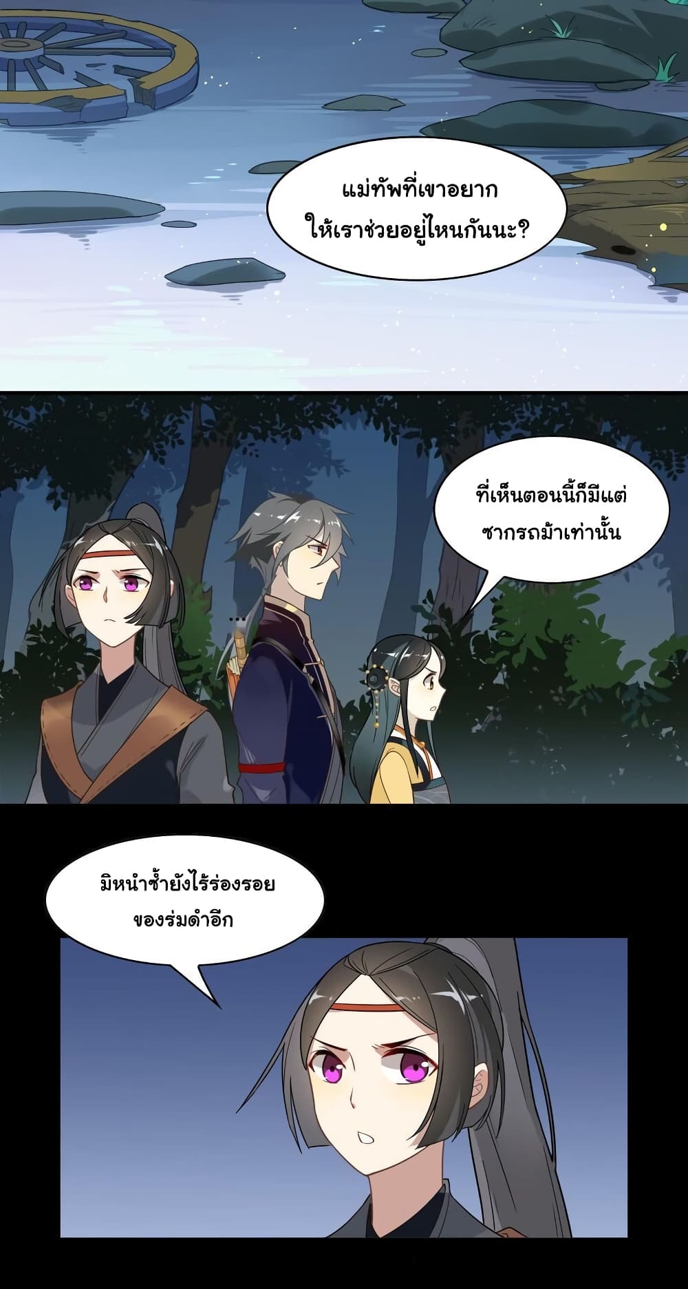 Craftsman page 4