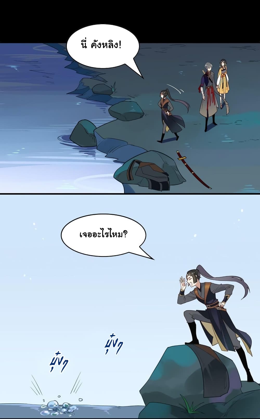Craftsman page 5