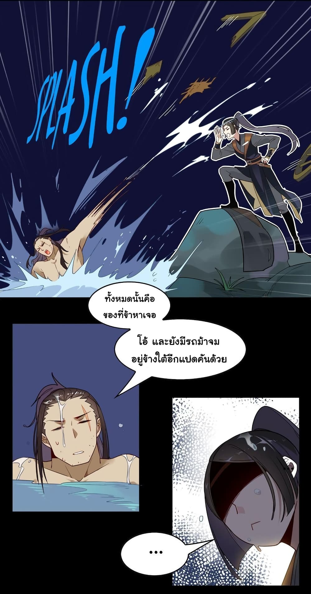 Craftsman page 6