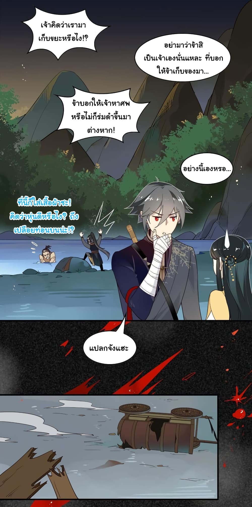 Craftsman page 7