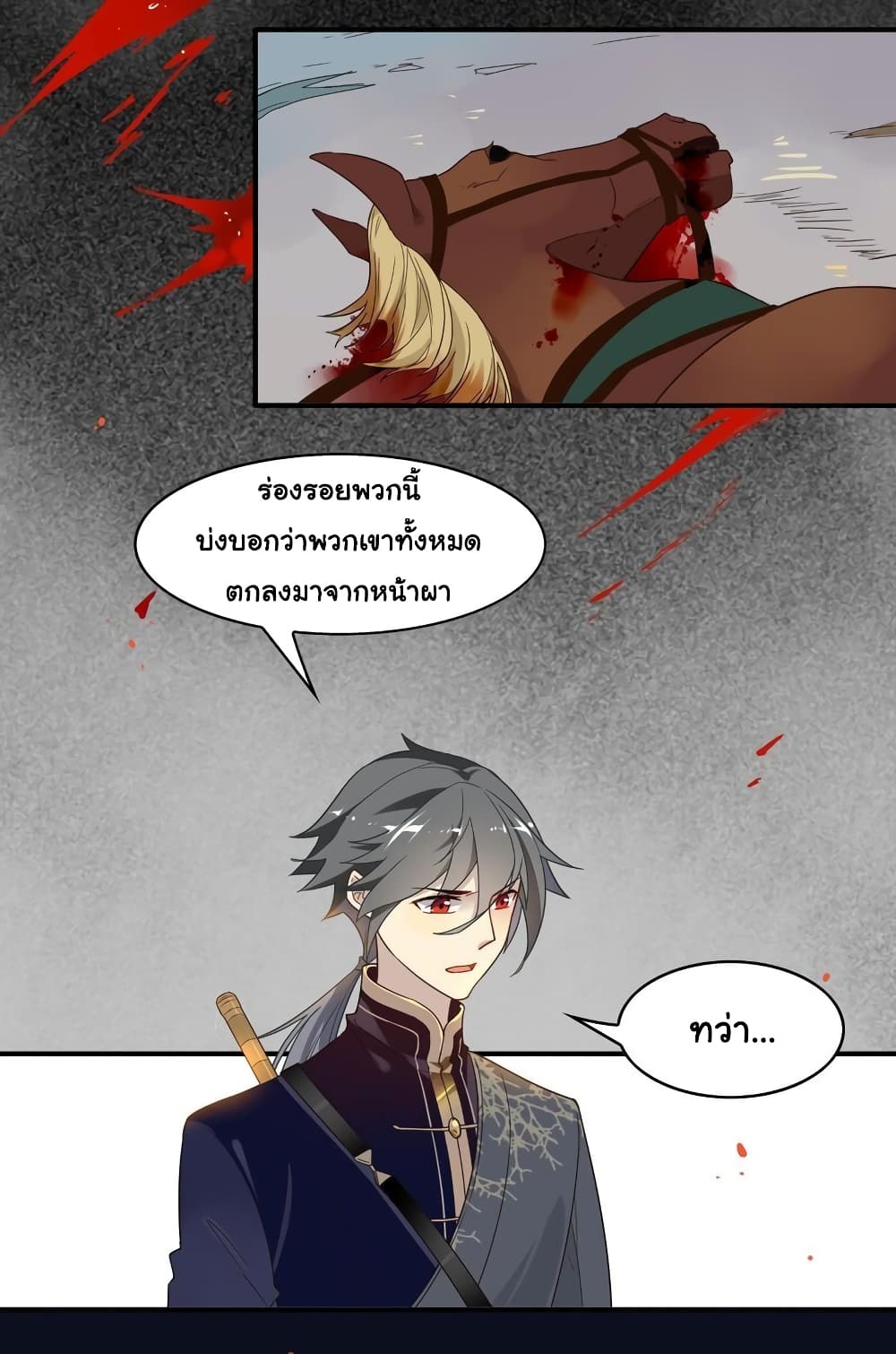 Craftsman page 8