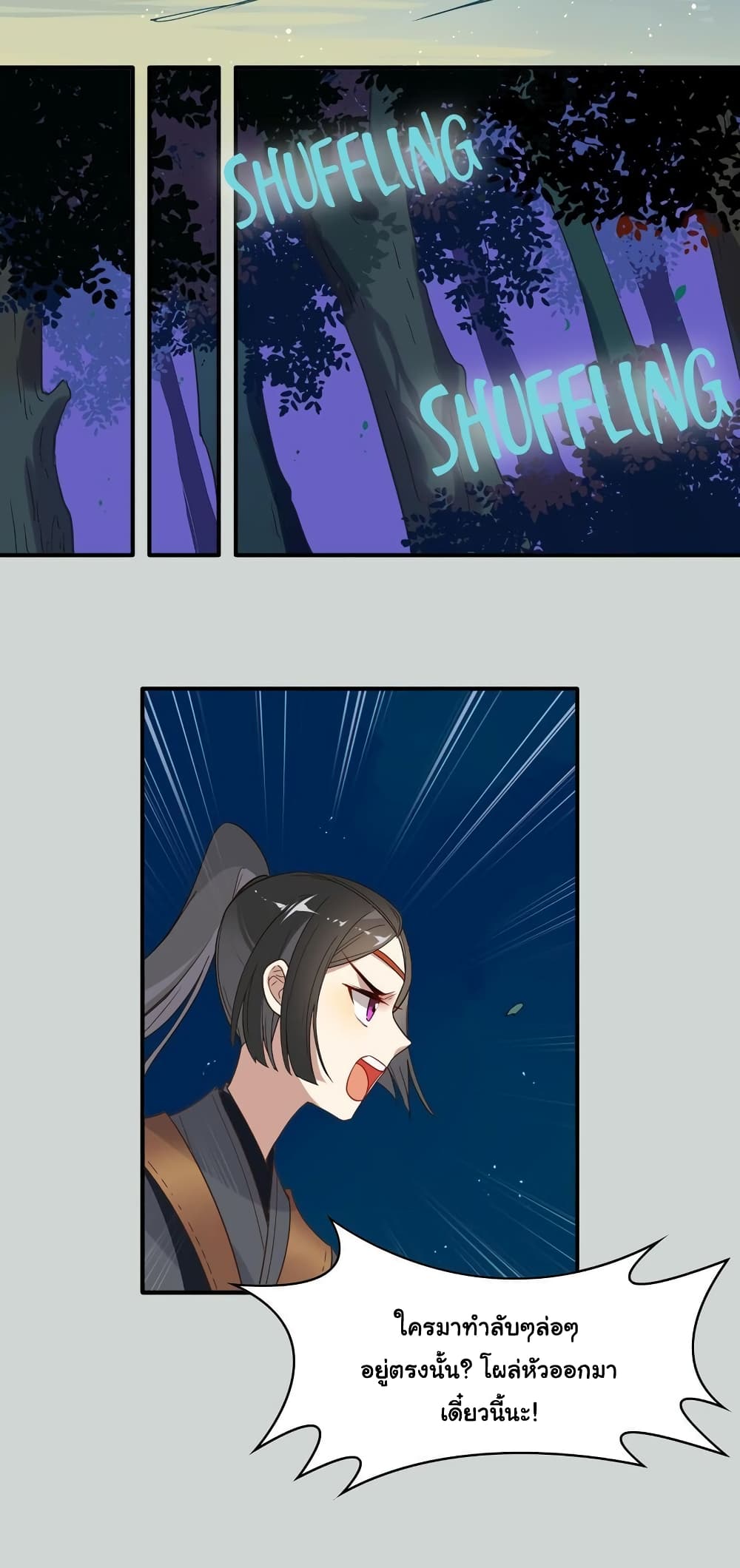 Craftsman page 10