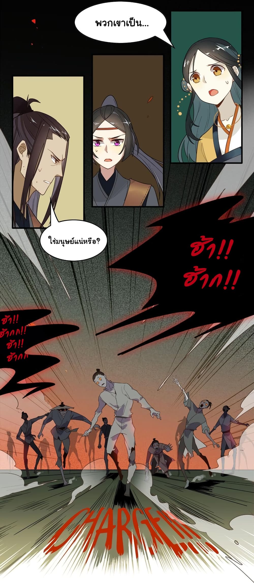 Craftsman page 14