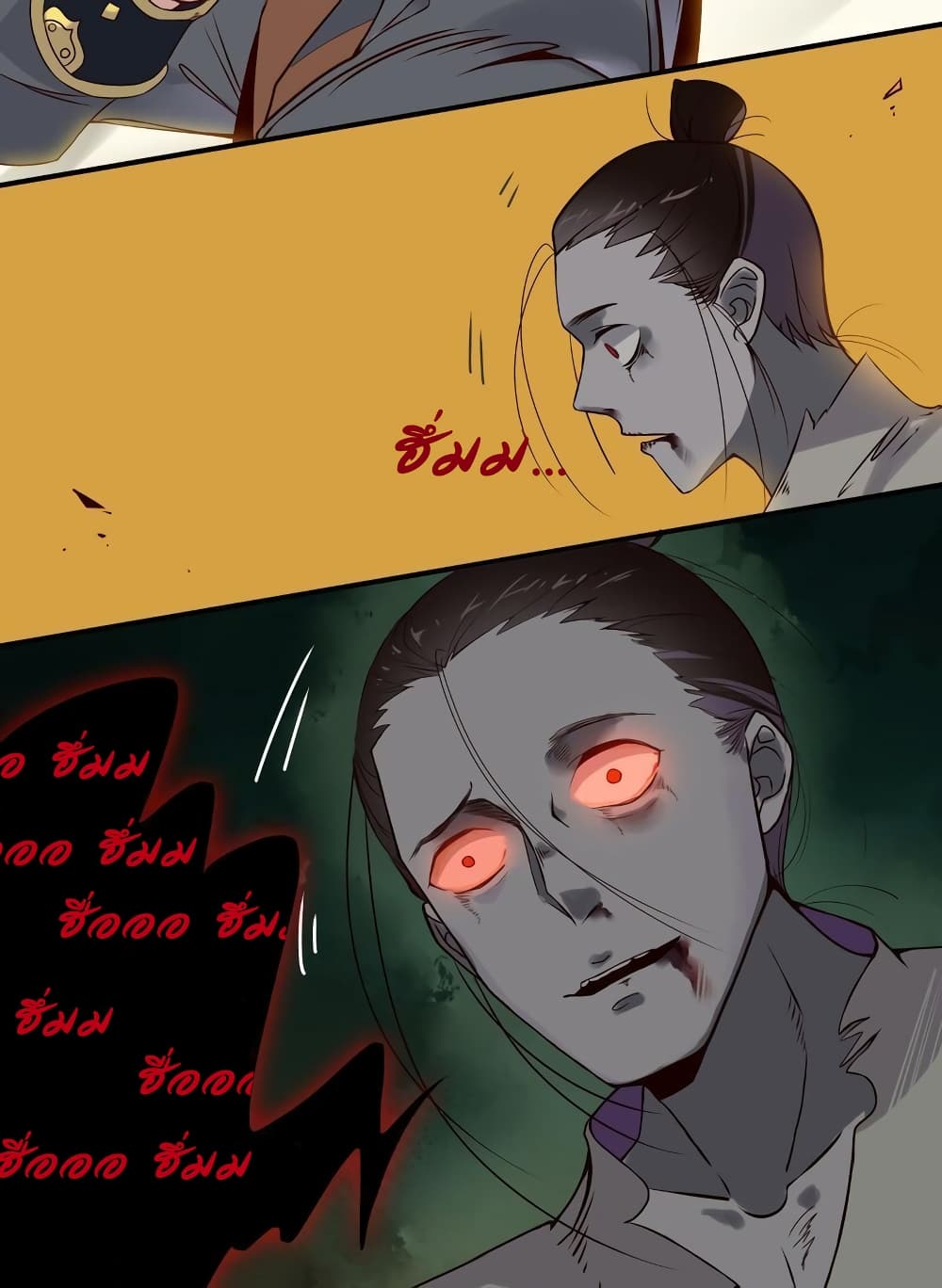 Craftsman page 18