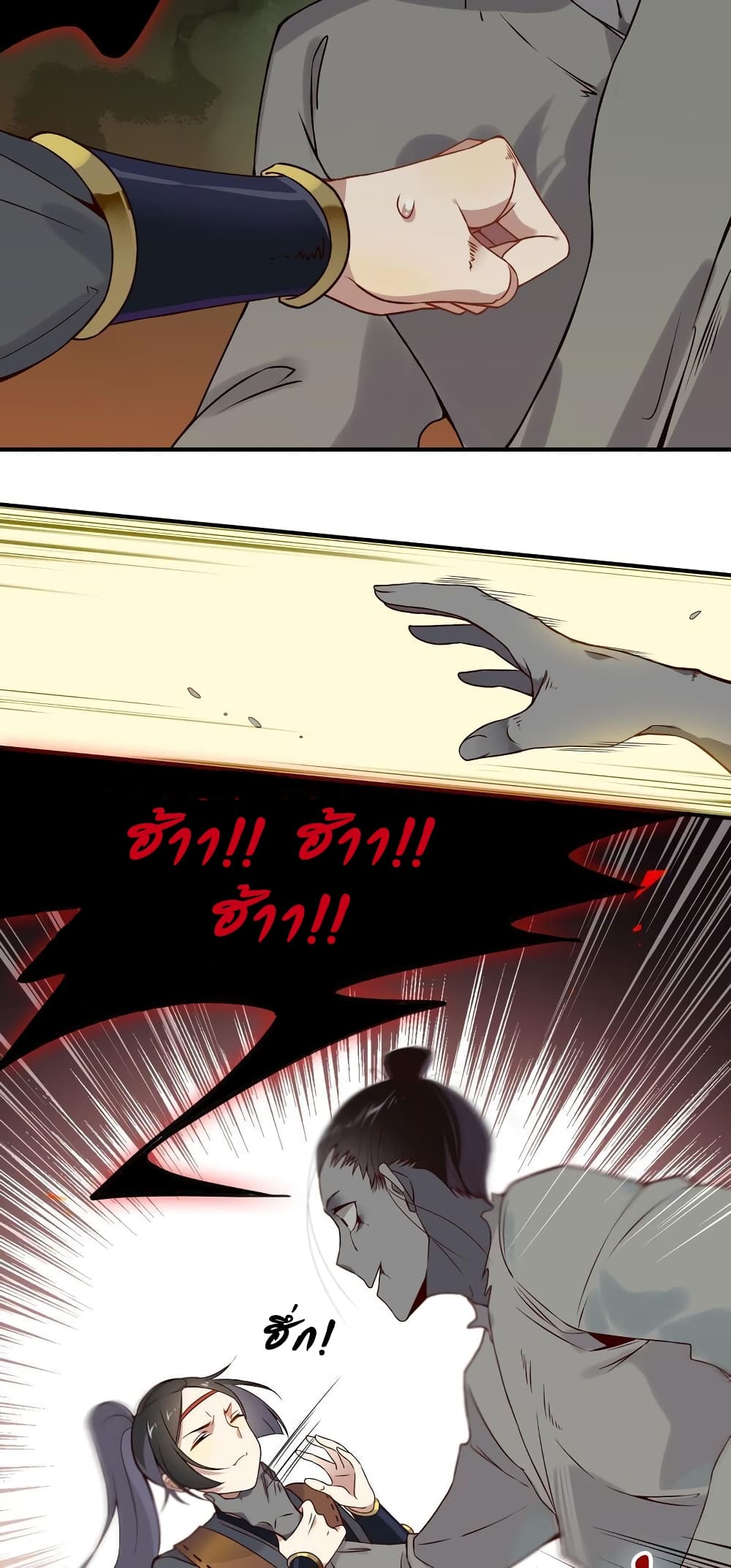 Craftsman page 19