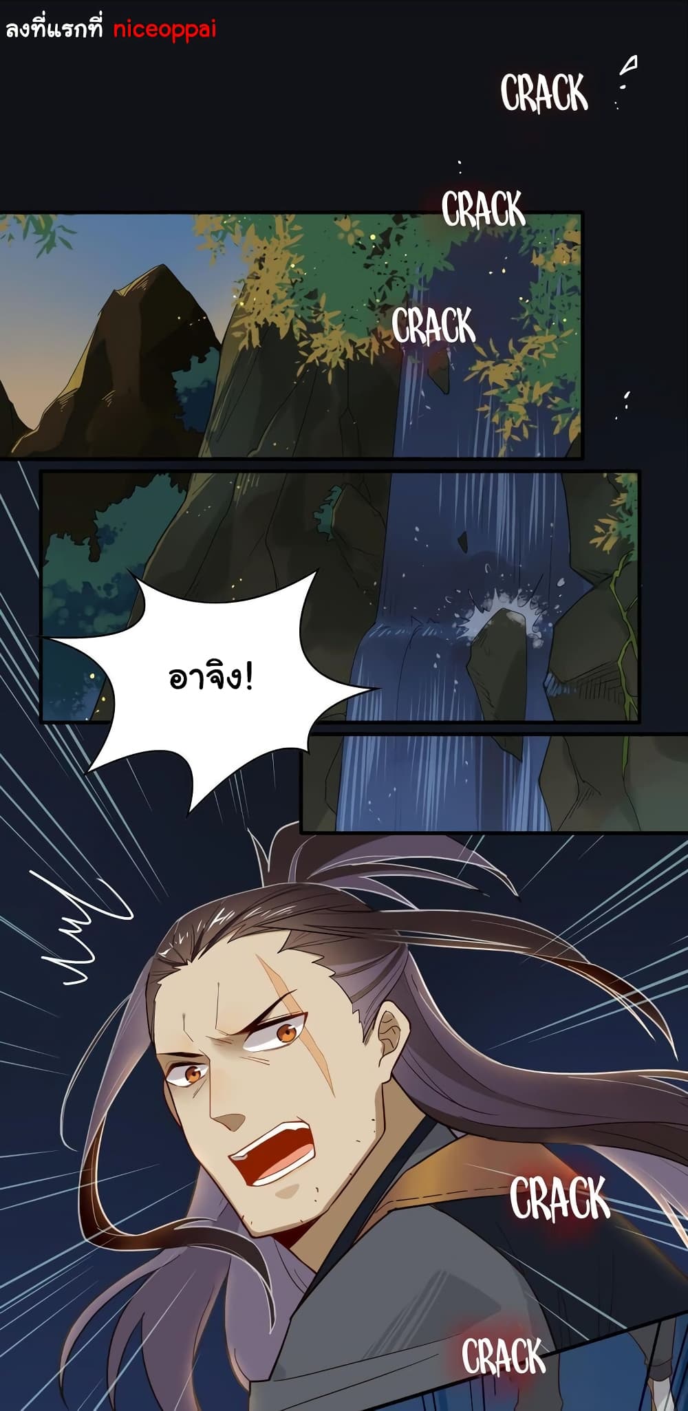 Craftsman page 2
