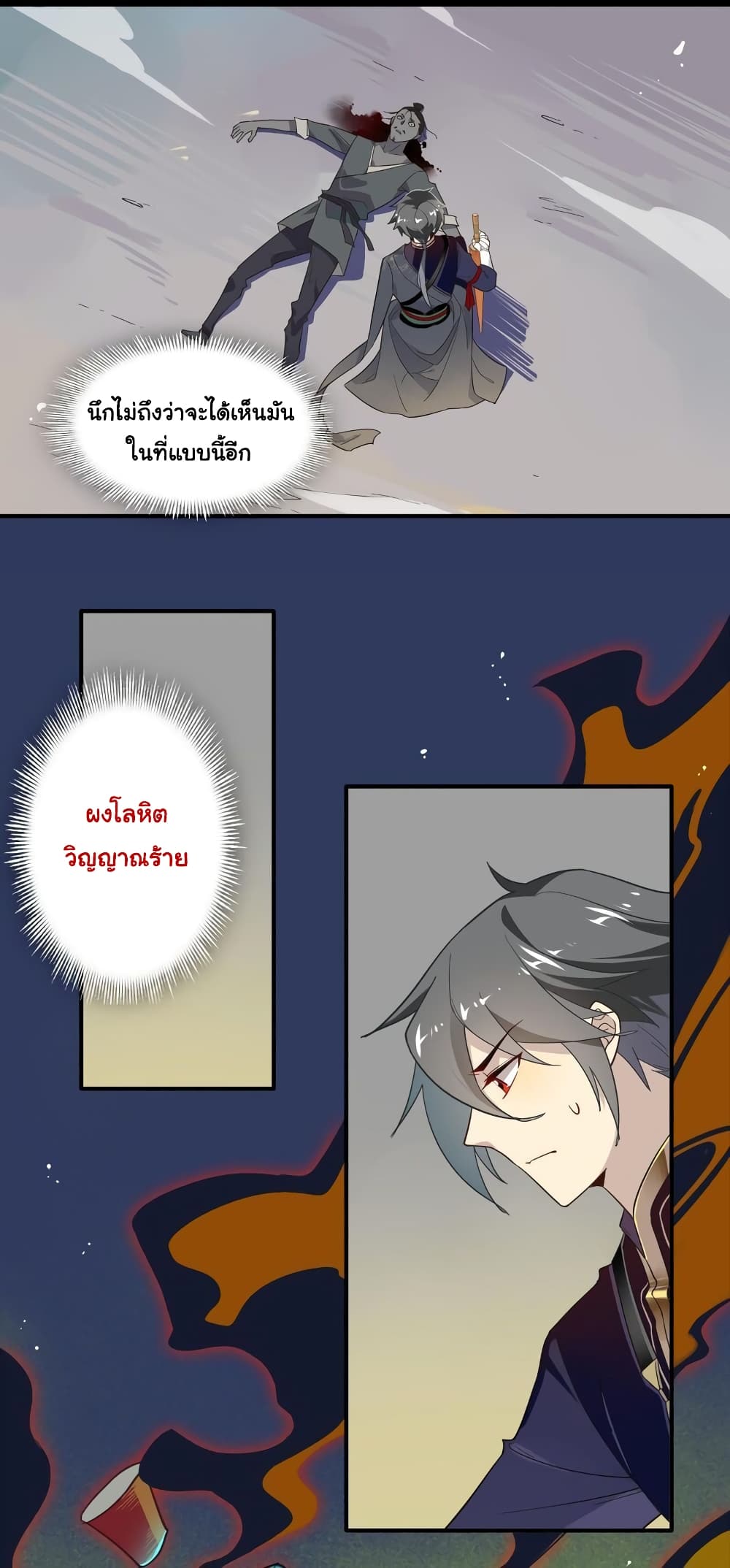 Craftsman page 10