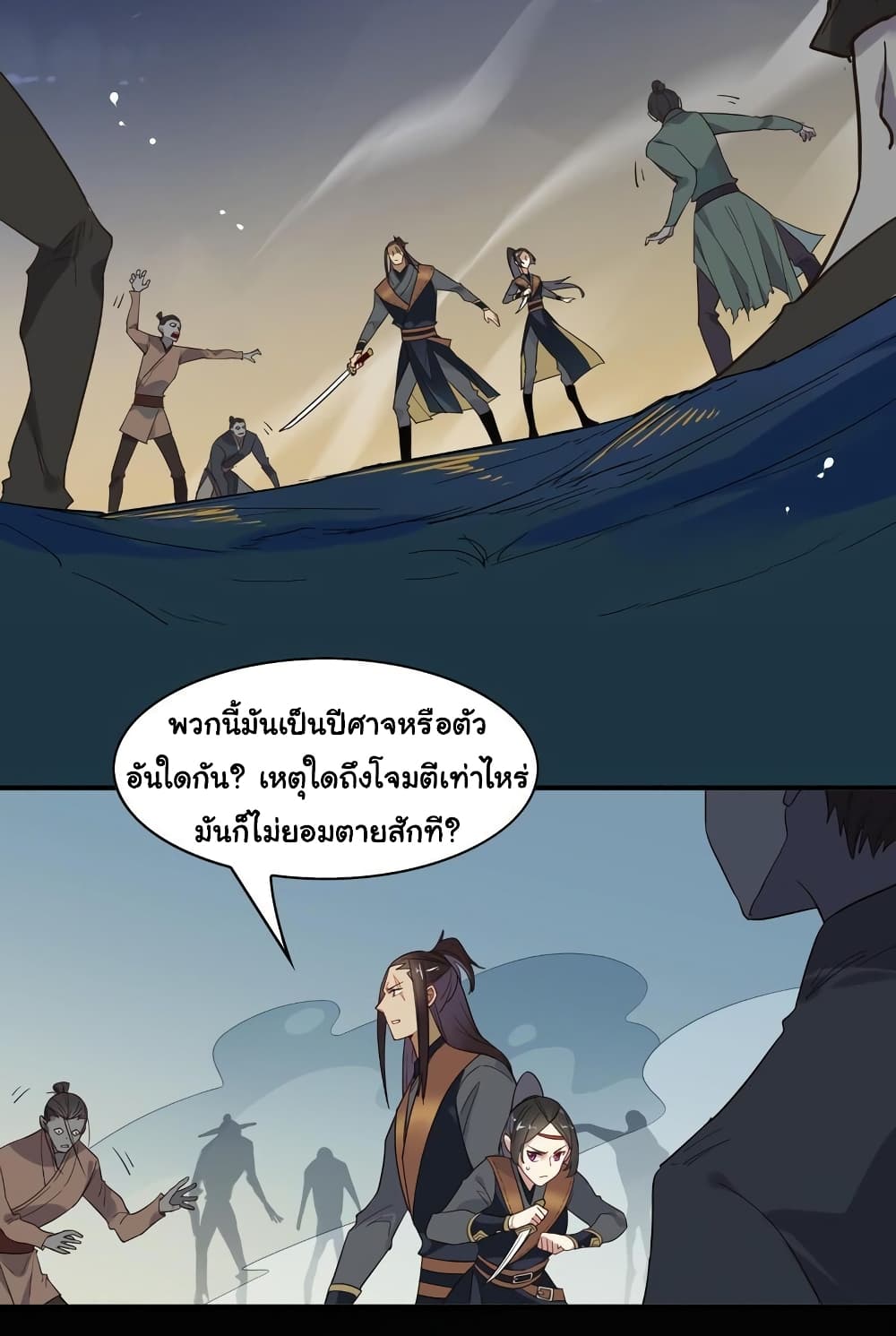 Craftsman page 12