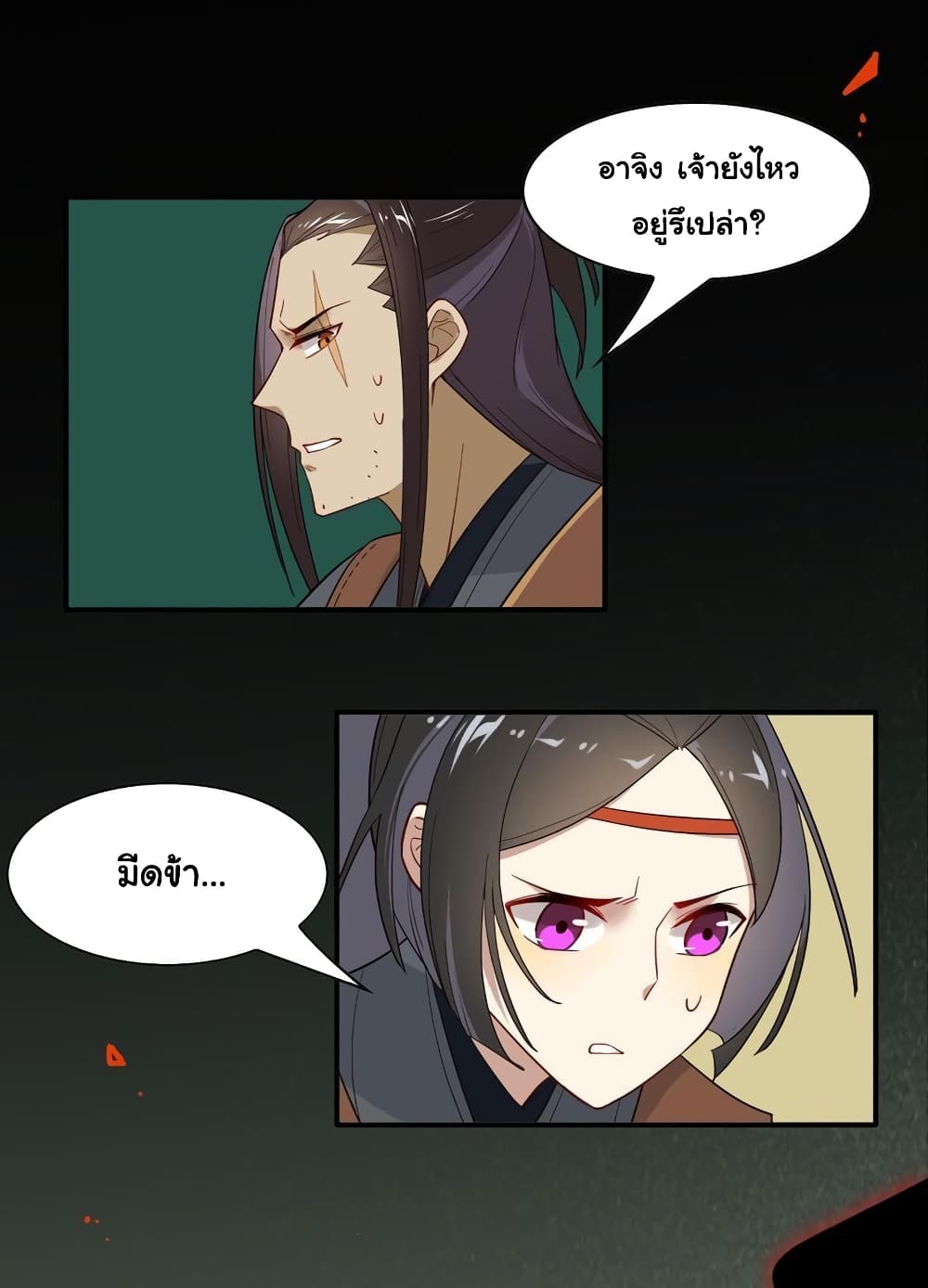 Craftsman page 13