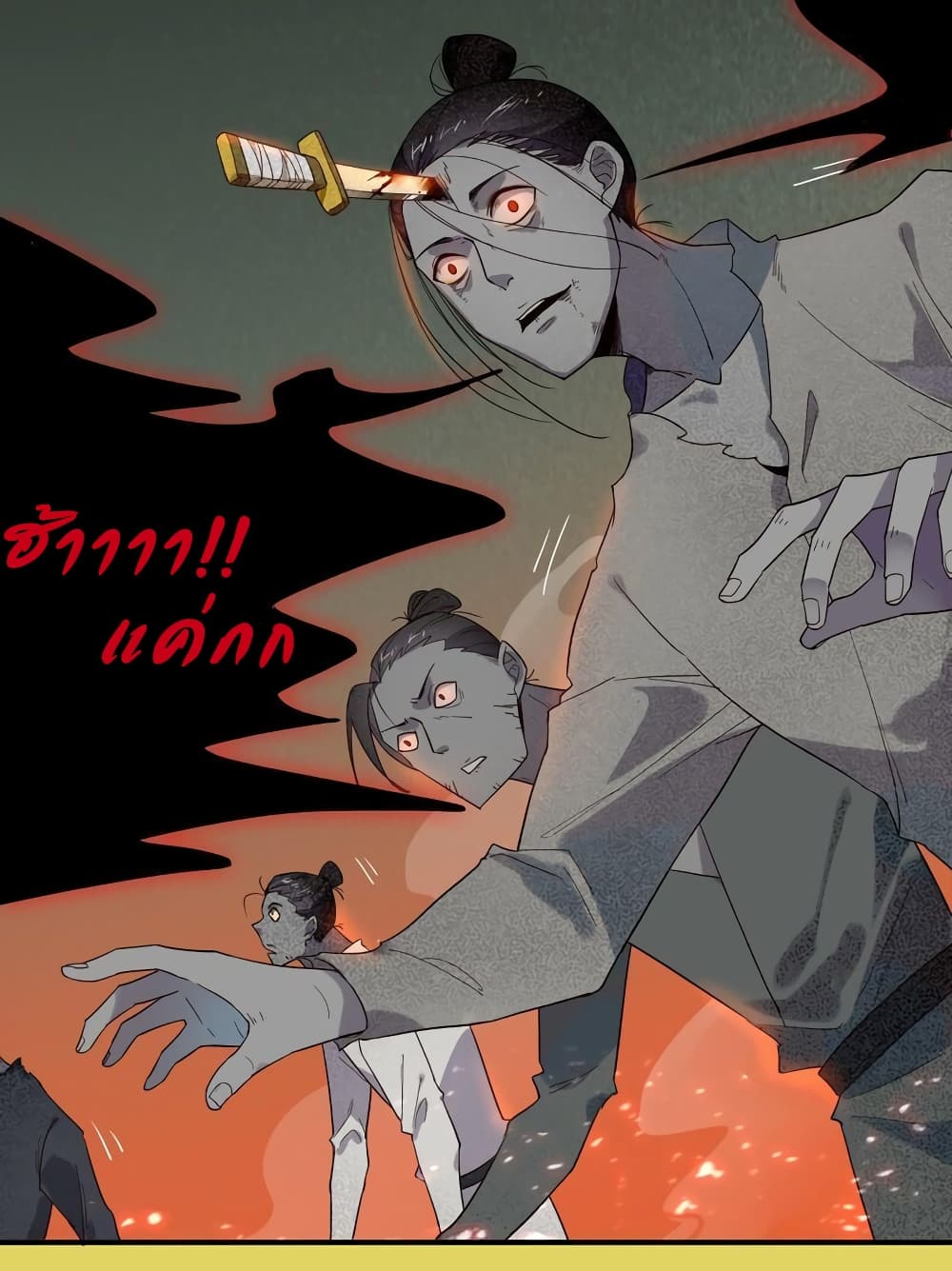 Craftsman page 14