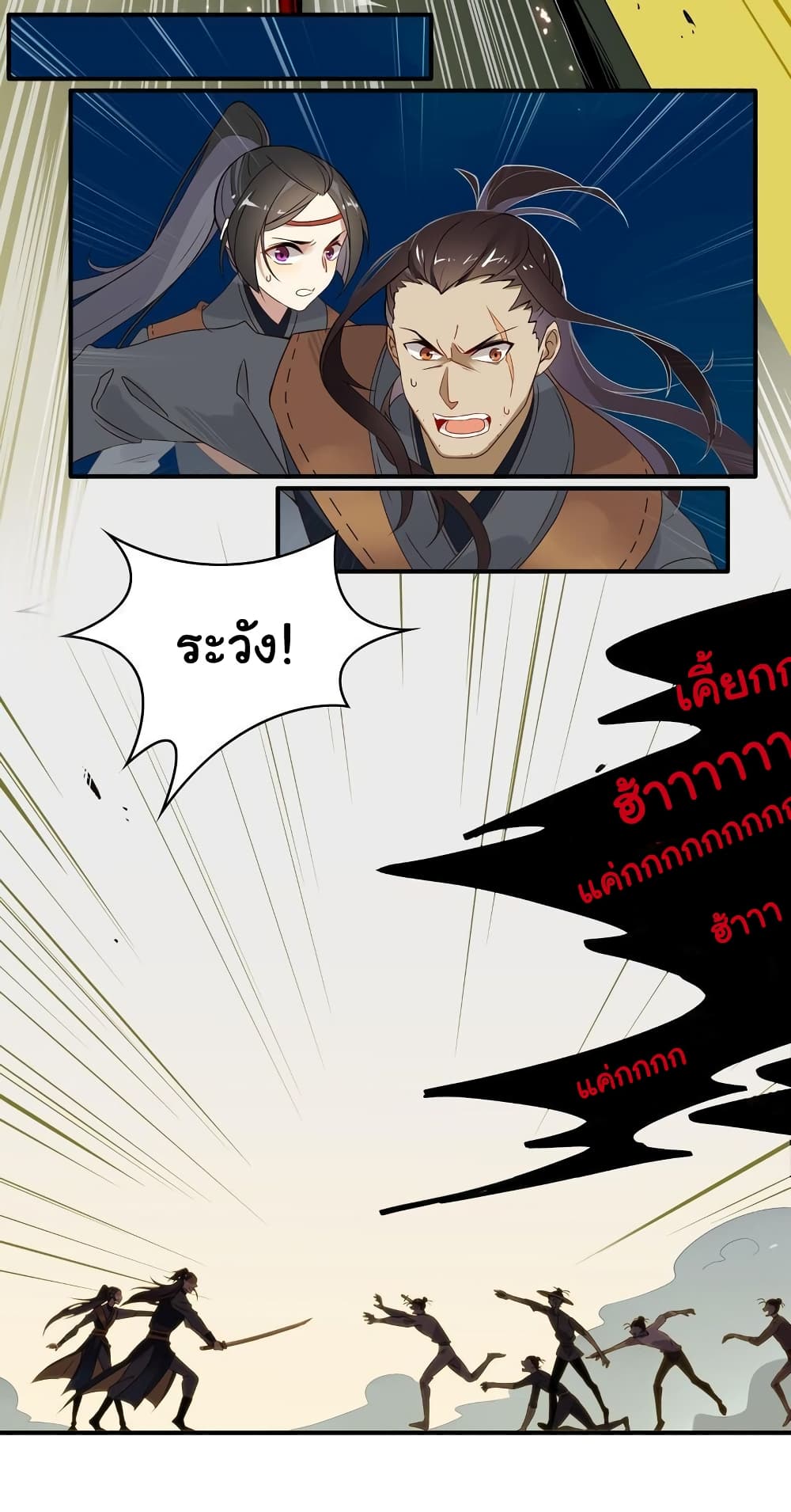 Craftsman page 16