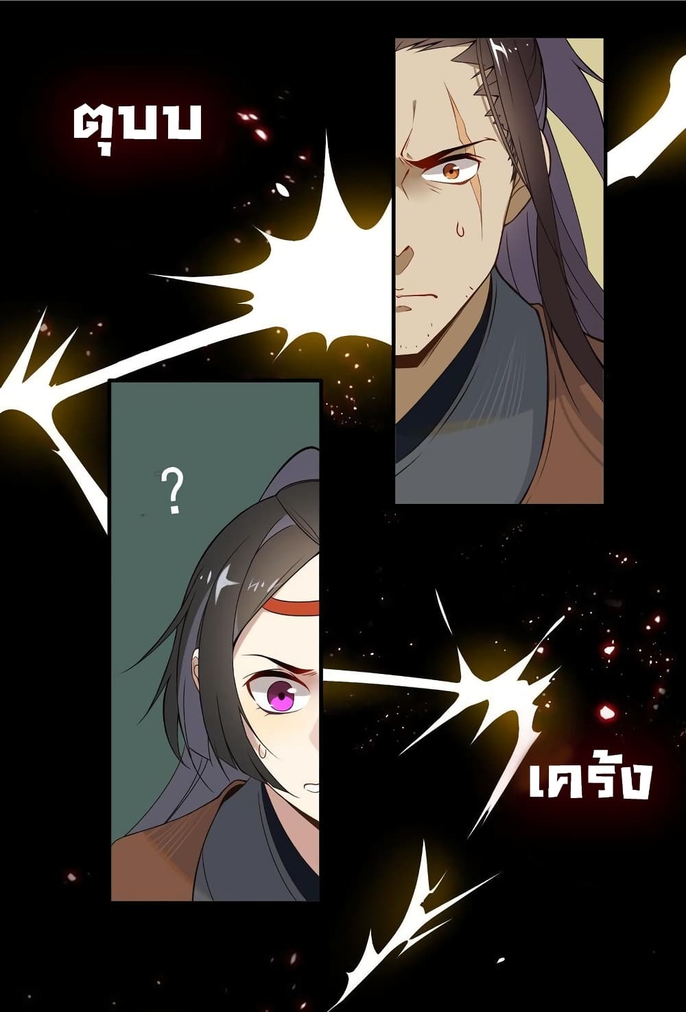 Craftsman page 17