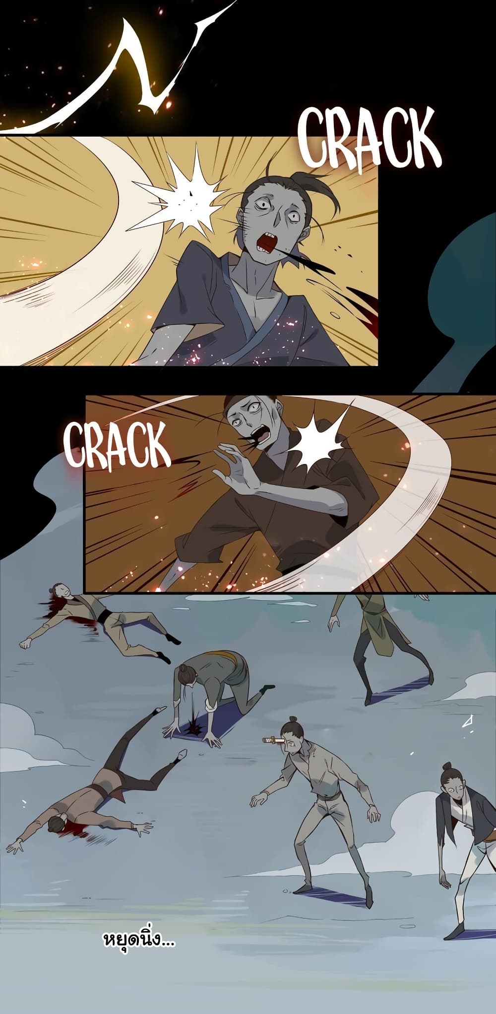 Craftsman page 18