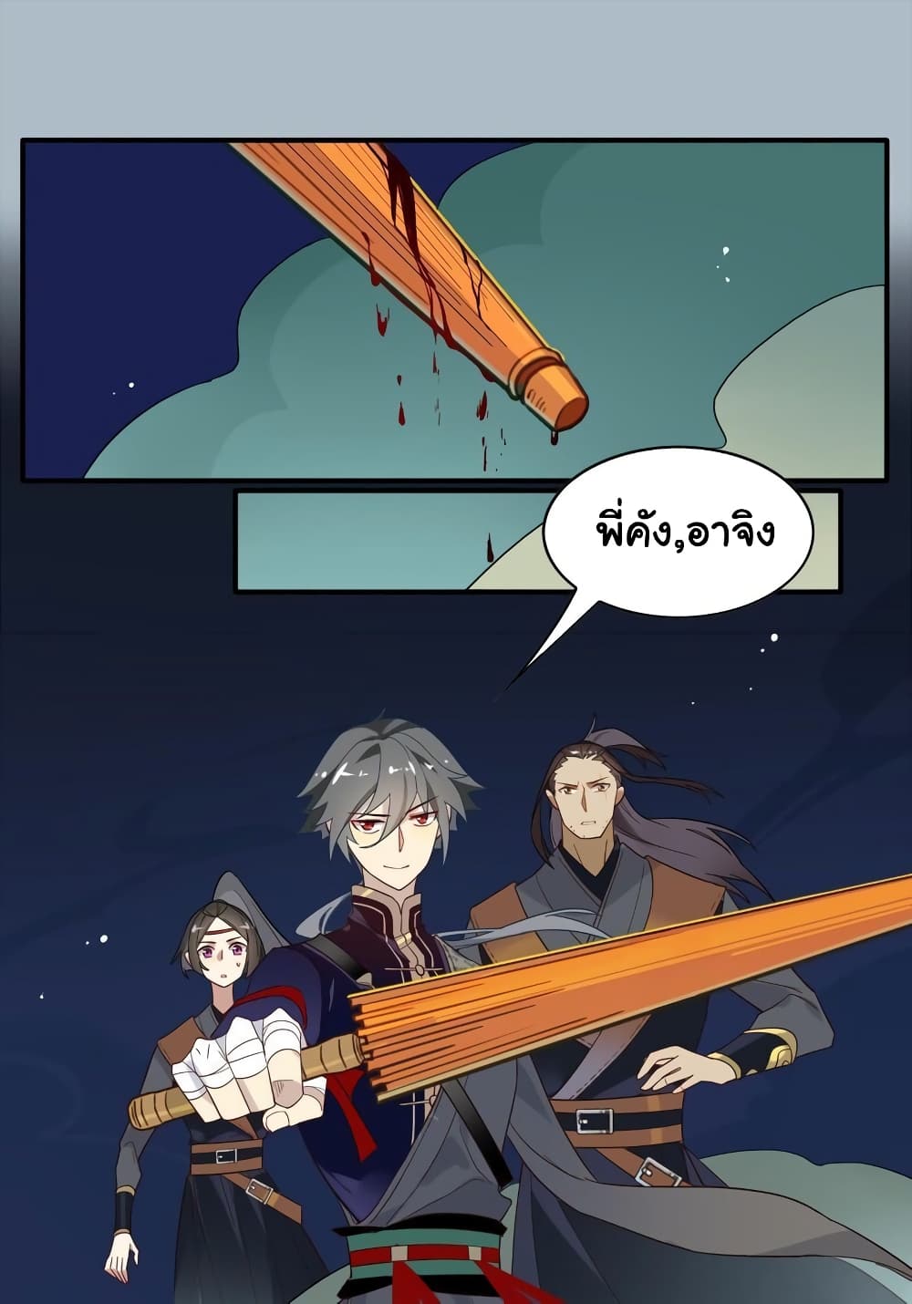 Craftsman page 19