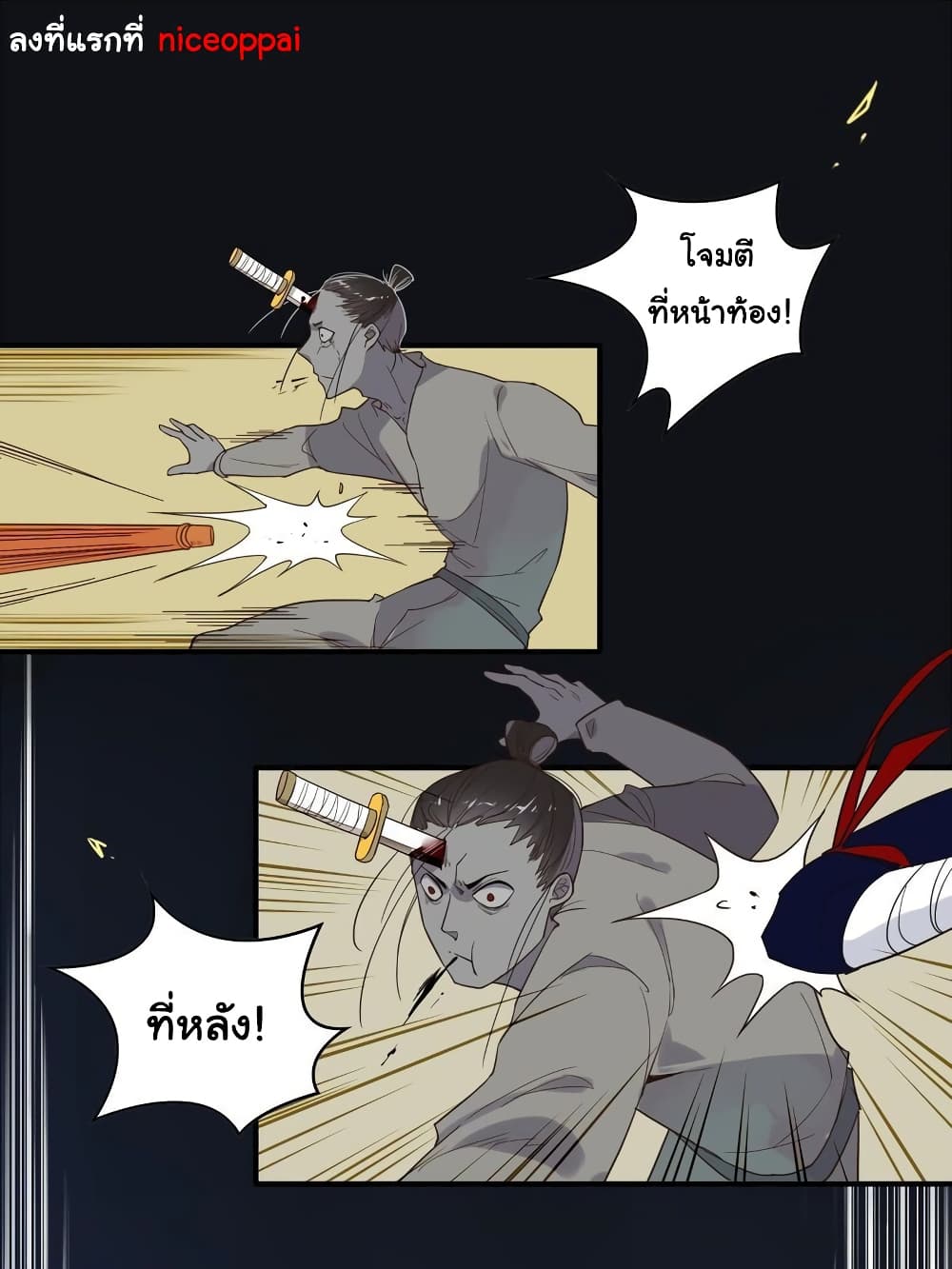 Craftsman page 2