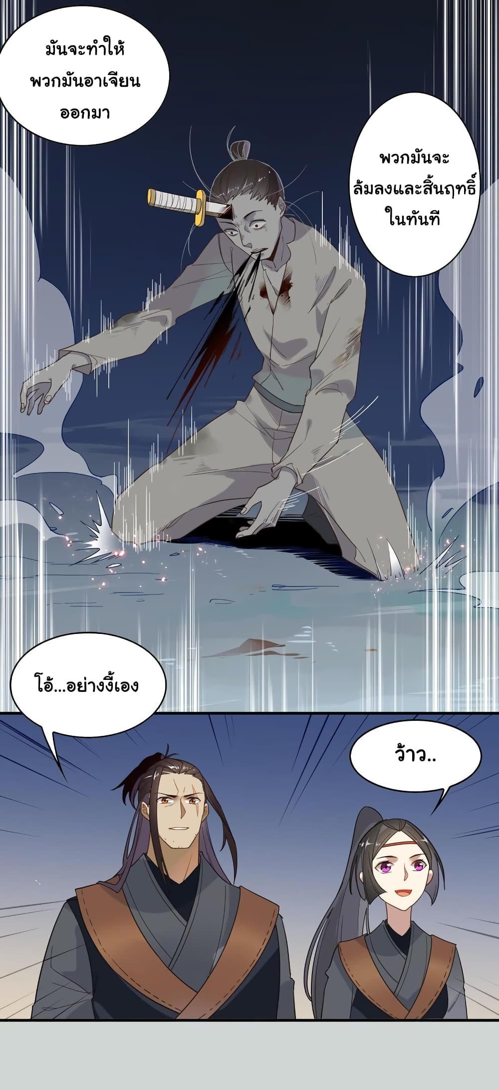Craftsman page 3