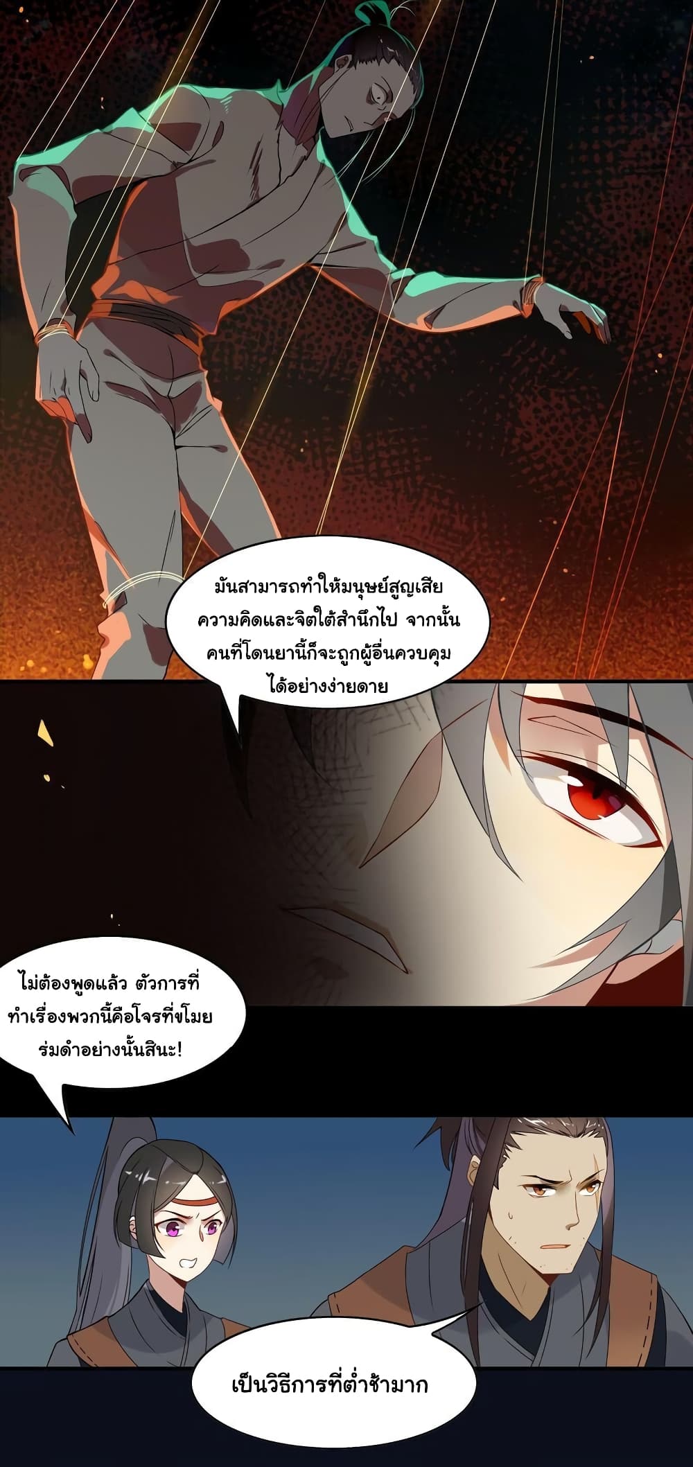 Craftsman page 7