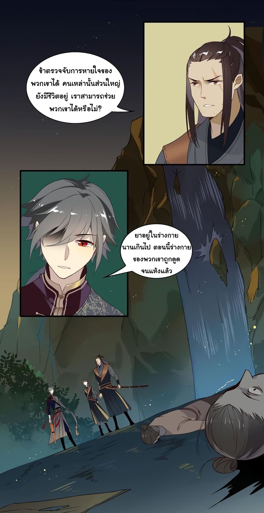 Craftsman page 8